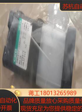 CKD AMD312-15BUS-10-0-4气动阀全新
