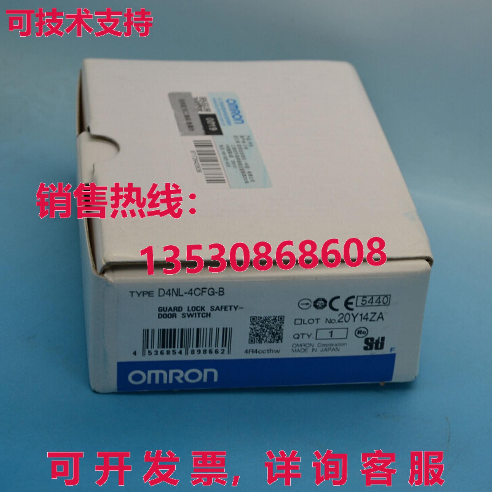 供应原装D4NL-4CFG-B 安全门开关 D4NL4CFGB   1