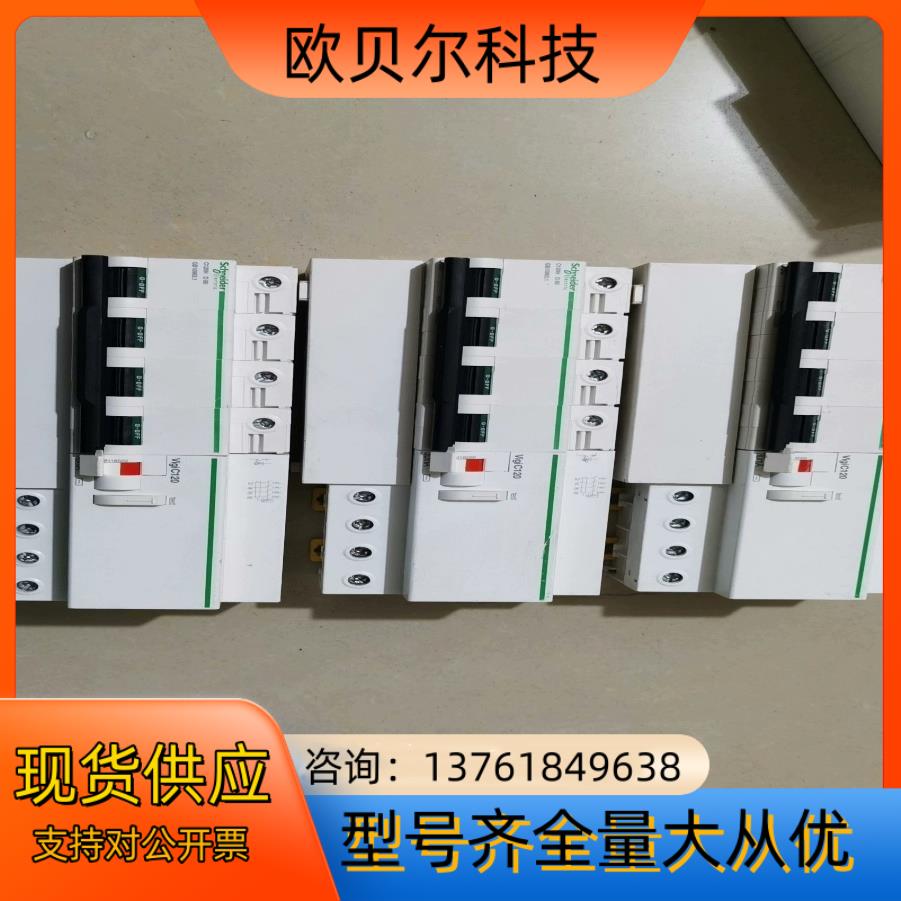 C120H D80A/4P漏电30MA正品，成色9