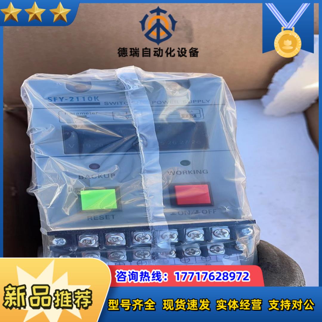 SFY-2110K  10KW变频器，的点击议价