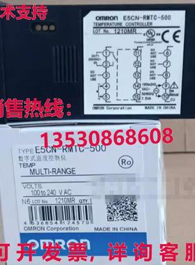 原装供应E5CN-RMTC-500 温度控制器