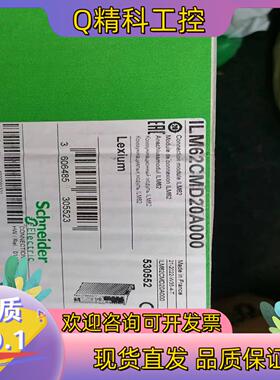 现货ILM62CMD20A007500