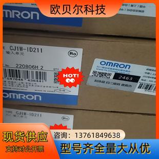 全新没拆封 ID211 余货 CJ1W