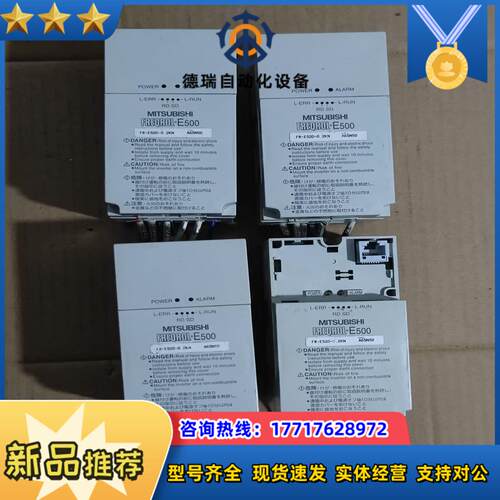 三菱变频器E520-0.2KW议价