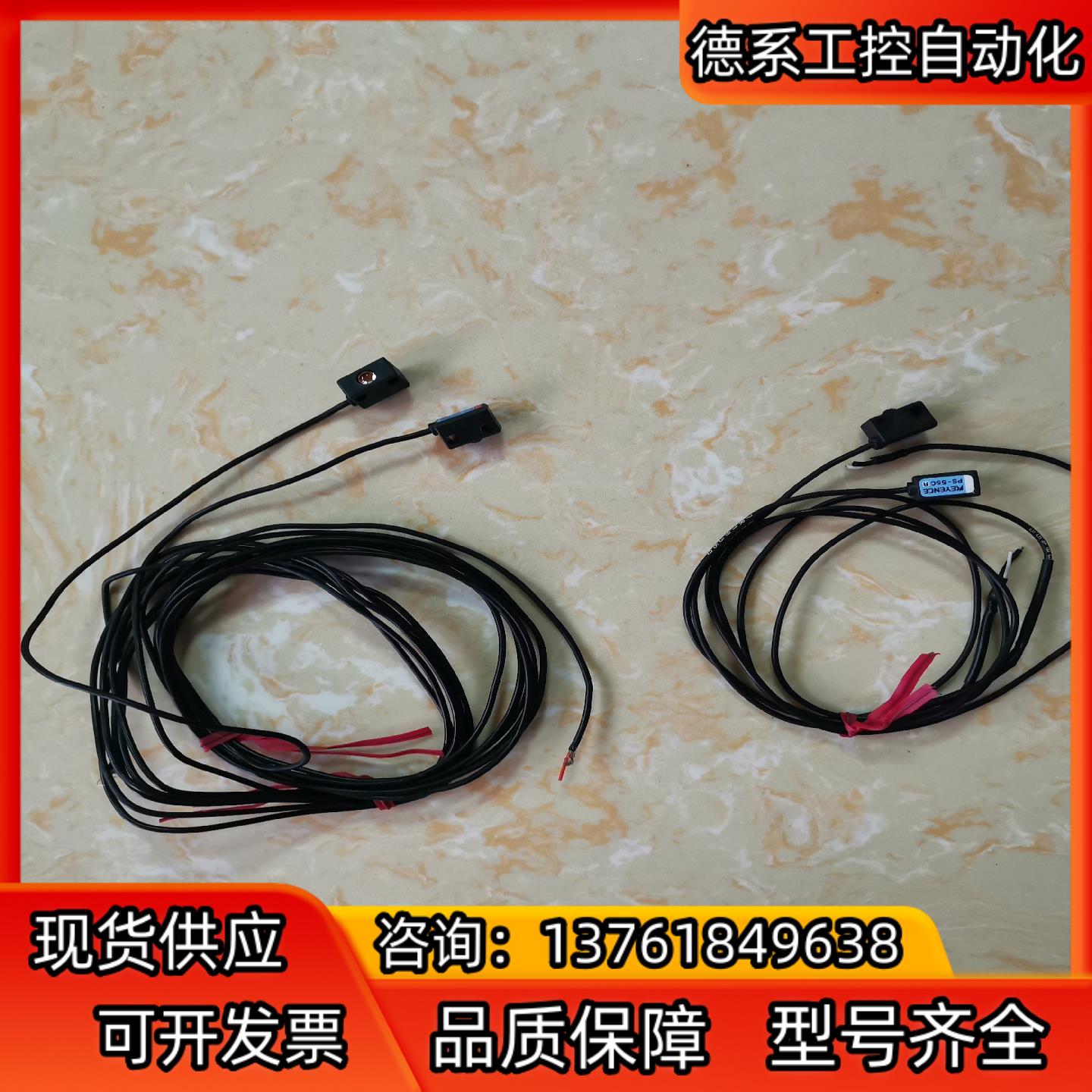 基恩士PS-55C（T/R）对射传感器，正品设备上拆卸 成色