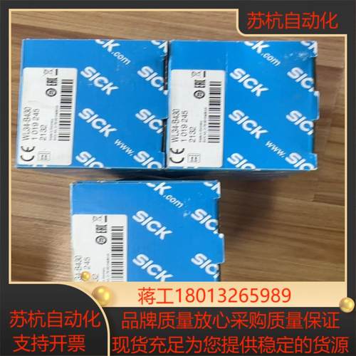 Sick 光电开关WL34-B430 1019245,全新，议价