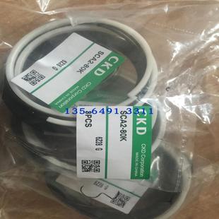 100K议价 SCA2 CKD气缸SCA2 80K