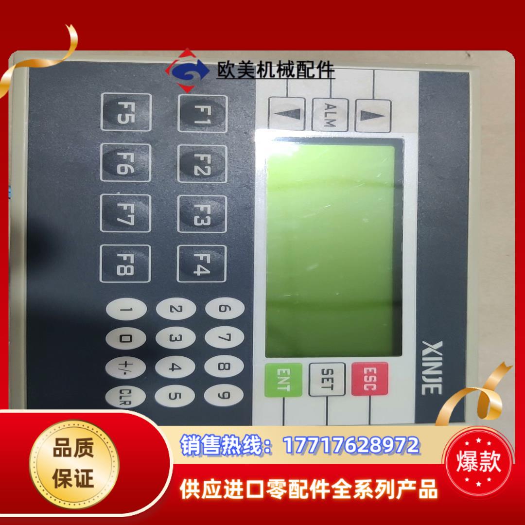 信捷XP3一16R议价