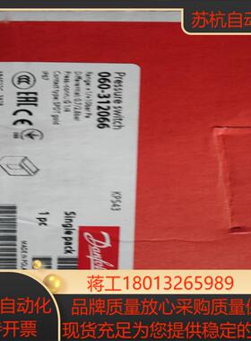 丹佛斯 压力开关 kps43 060-312066 全新正品