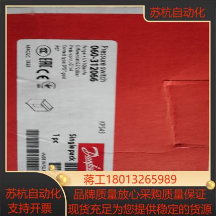 丹佛斯 压力开关 kps43 060-312066 全新正品