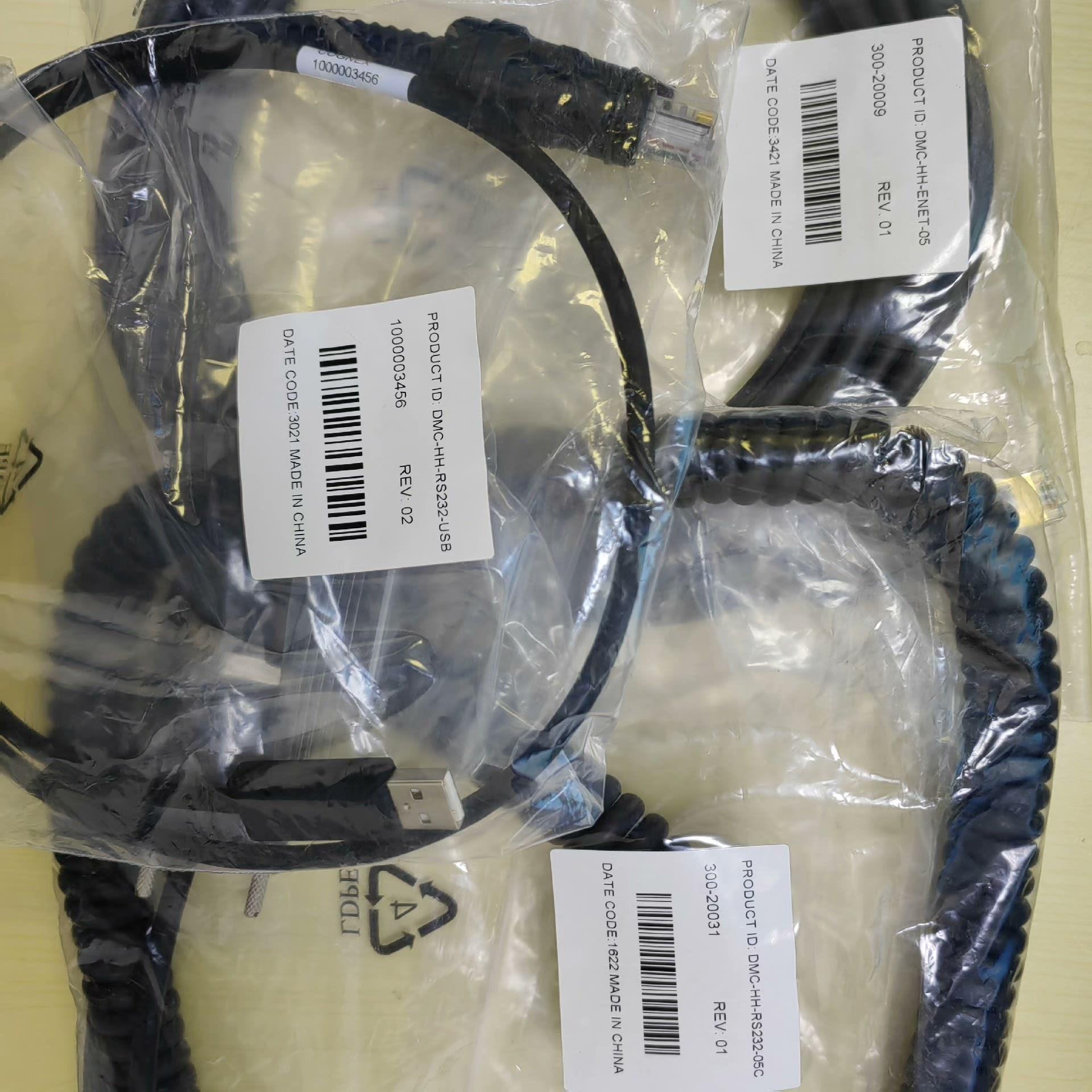 DMC-HH-ENET-05 DMC-HH-RS232-US