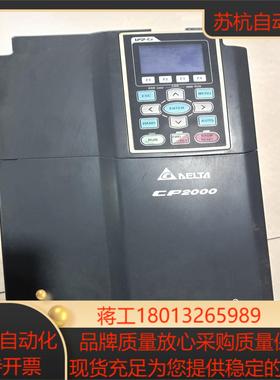台达15kw变频器VFD150CP43B-21议价