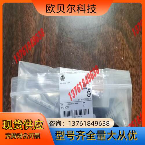 1763-NC01 全新原装 罗克韦尔