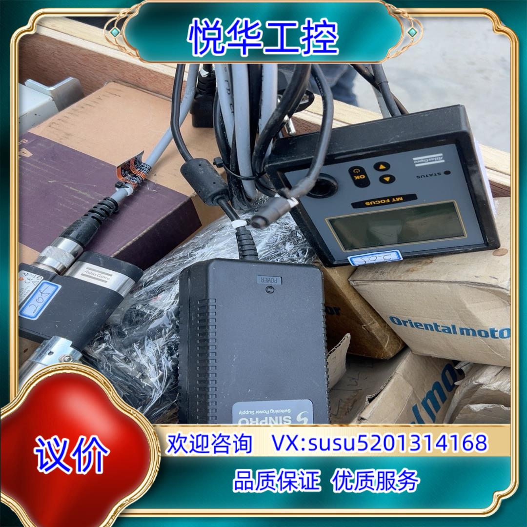 阿特拉斯QMC21-25-HM4  MT FOCUS 400议价