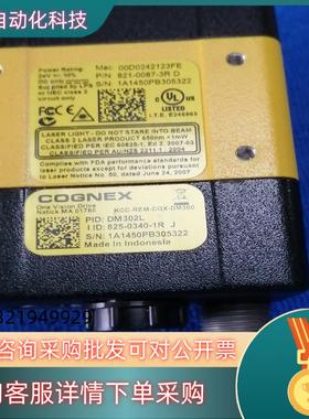 现货康耐视DM302L读吗器