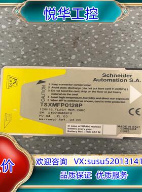 原装TSXMFP0128P。功能正常，成色如图，的老议