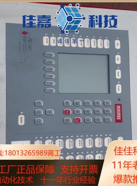 MINIMAX     火灾报警控制器      FMZ50