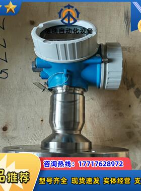 E+H雷达FMR62-96A7/0，功能正常。顺丰到付