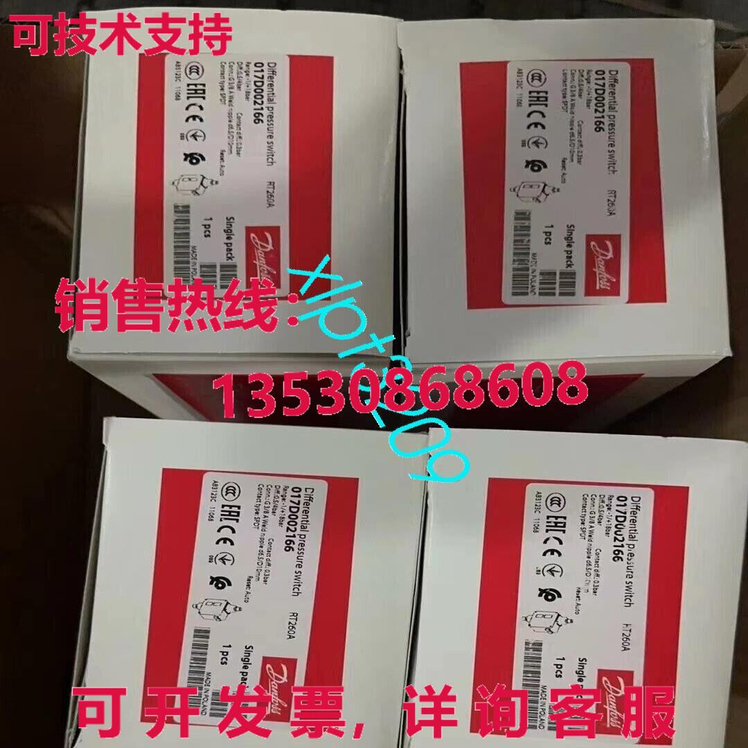 原装供应RT260A 017D002166