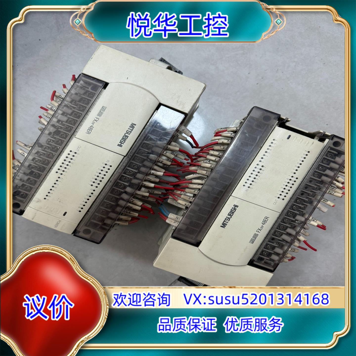 PLC  FX2N-48ER议价