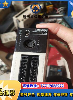 三菱PLCFX3UC－16MR议价