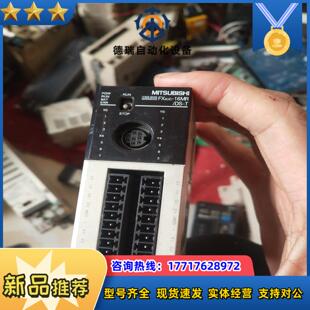 三菱PLCFX3UC－16MR议价