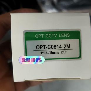 全新原装 C0814 OPT 欧普特 正品