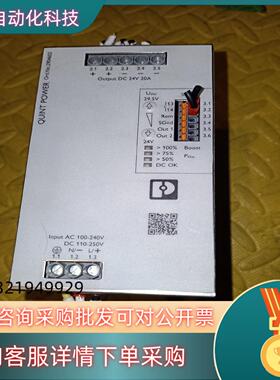 菲尼克斯电源  QUINT4-PS/1AC/24DC/20