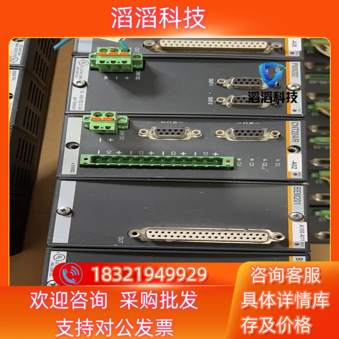 现货巴赫曼PL C模块 BES202/N PWM202 CNT2