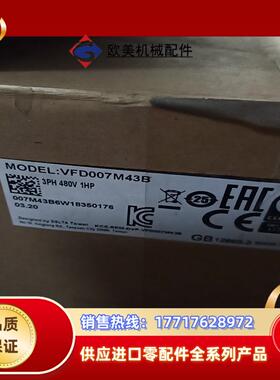 全新台达变频器VFD007M43B议价