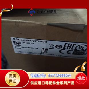 全新台达变频器VFD007M43B议价