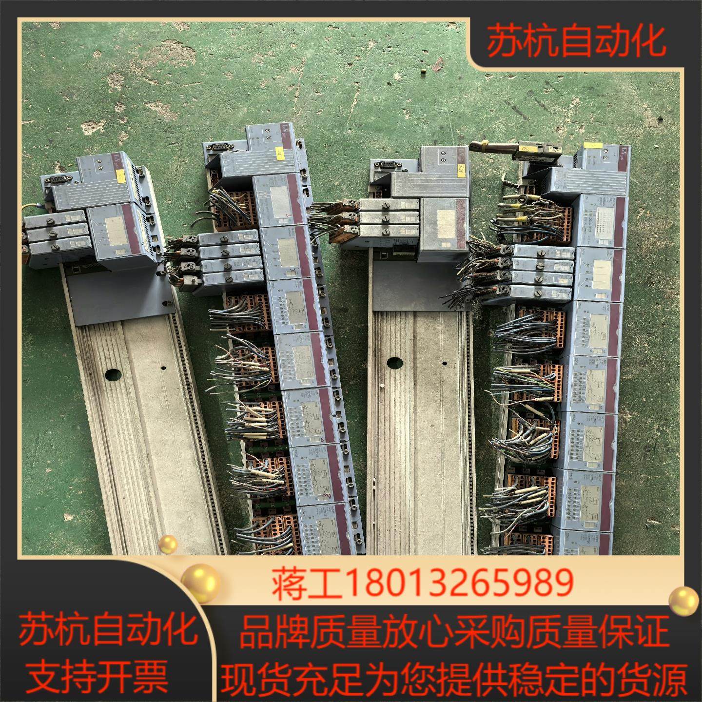 贝加莱PLC模块 EX477 四个,3C数码配件,隔离器/耦合器,淘宝优惠券,粉丝福利购,淘宝优惠卷