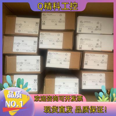 现货易福门pi2799到了10个 3100