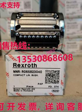 原装供应R065823040  REXROTH R065823040