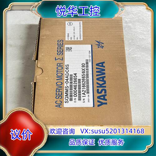 原装SGMMS-04ADC6S 7代400w伺服电机，全新库议