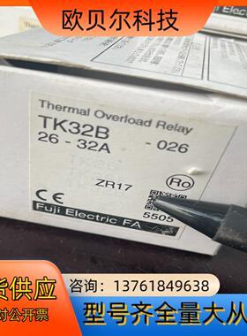 TK32B 26-32A 原装正品富士 4个118