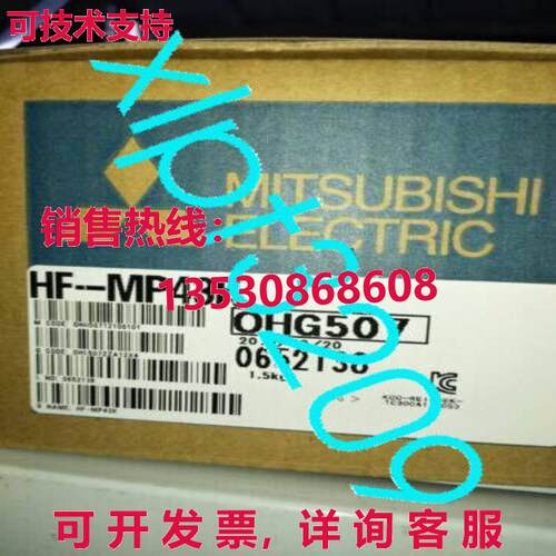 原装供应HF-MP43K 交流服务器电机