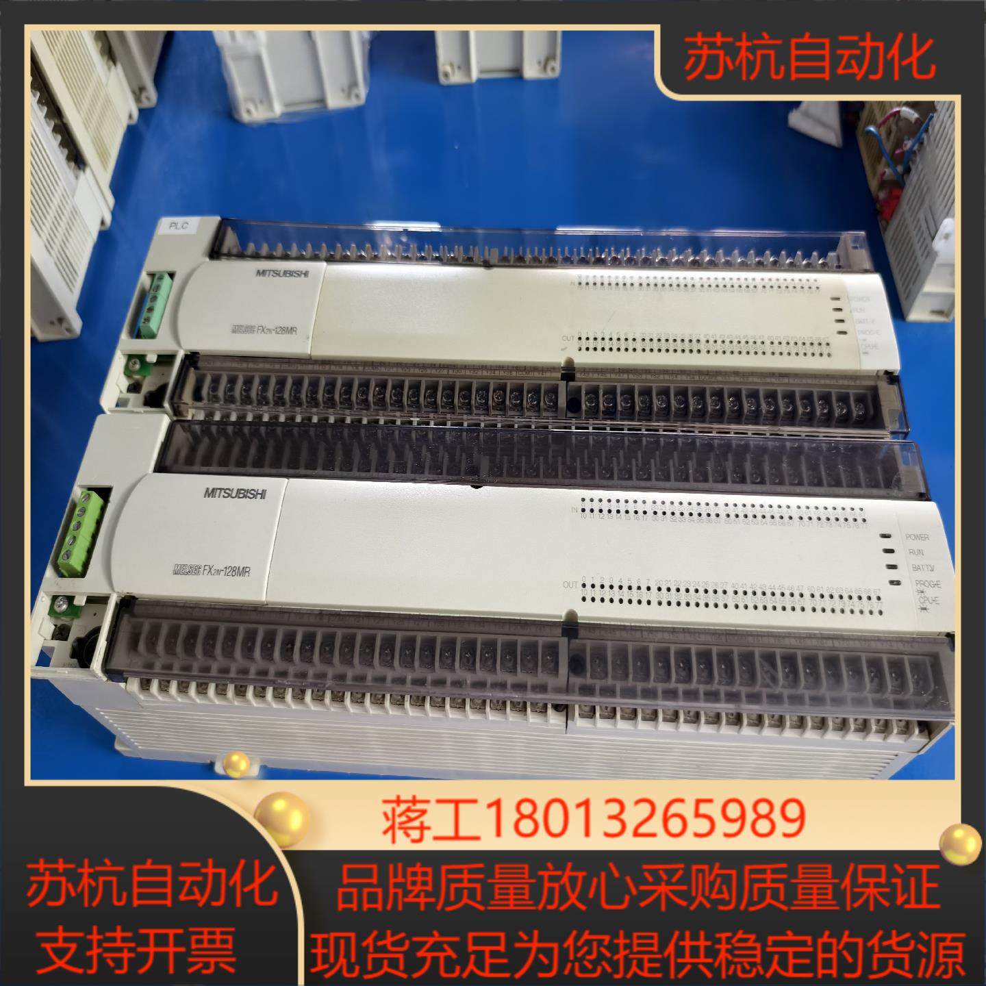FX2N-128MR-001 PLC原装正品,3C数码配件,隔离器/耦合器,淘宝优惠券,粉丝福利购,淘宝优惠卷