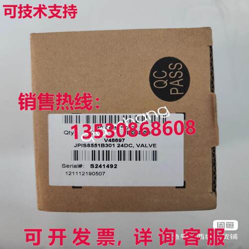 原装供应JPIS8551B301 24DC 电磁阀    B7996 CL