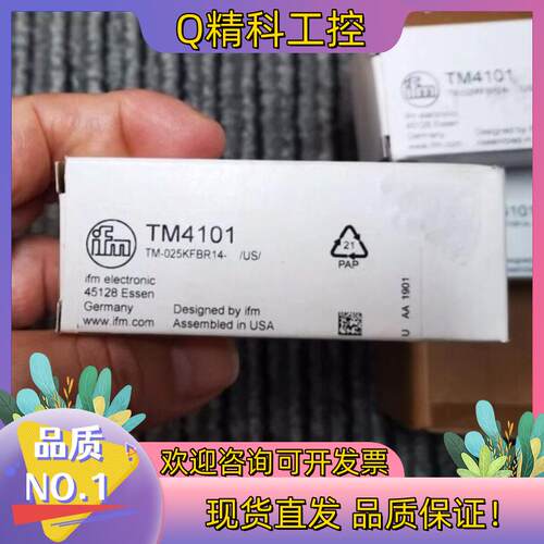 现货全新原装易福门TM4101