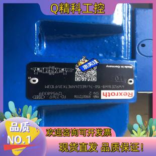 现货比例阀R900721116 4WRZE16W8 150