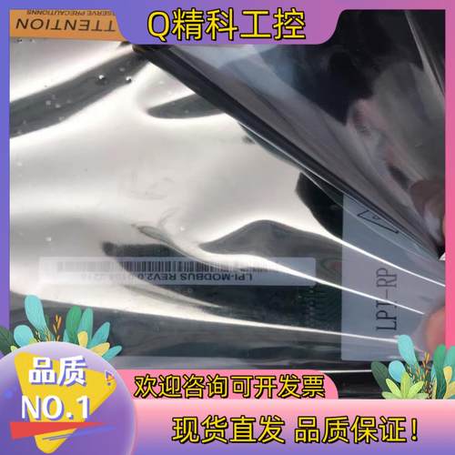 现货诺帝菲尔联网卡气体灭火联网卡广播联网卡LPI-RP全