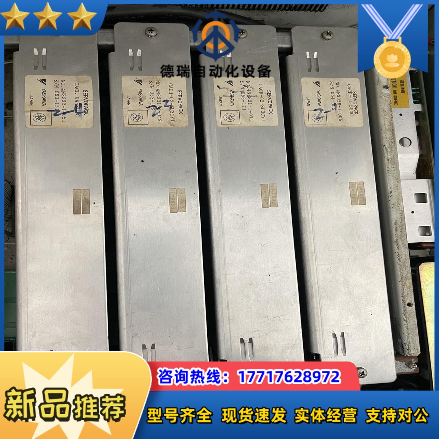 安川机器人驱动器CACR-02-SU3CY1  CACR-0议价