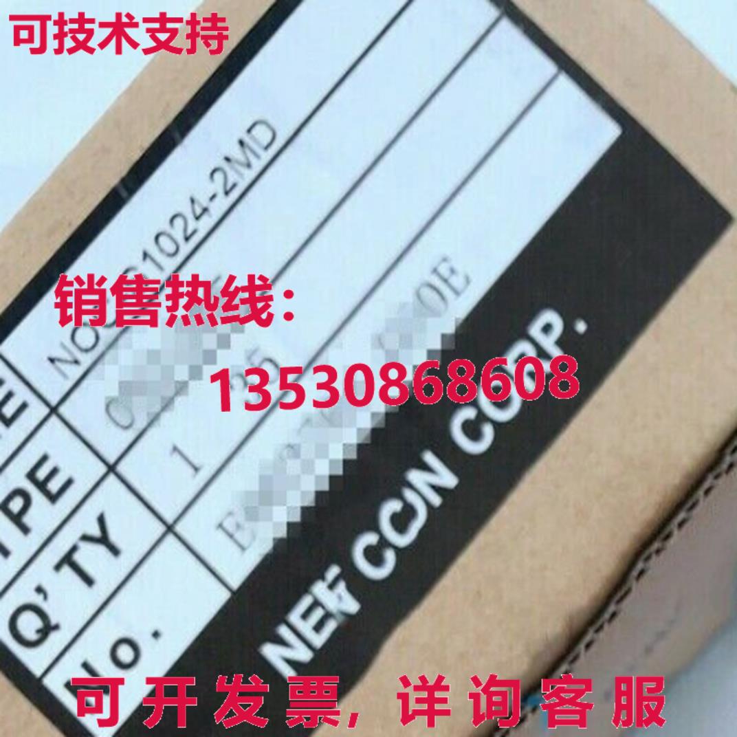 原装供应Nemicon NOC-S1024-2MD 旋转式编码器