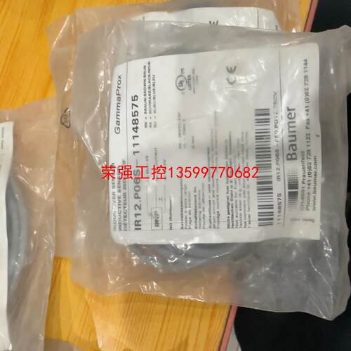 【荣强工控】堡盟传感器IR12.p06S-11148575