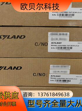 KIEN1005A-1S4T-SC40-L2-L2东土工业以