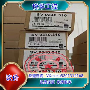 原装正品威图适配器SV9340.310 9340310原装全新R议