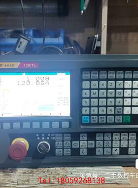 【非标价】广泰130iTa系统一个，成色如图，功能包好。