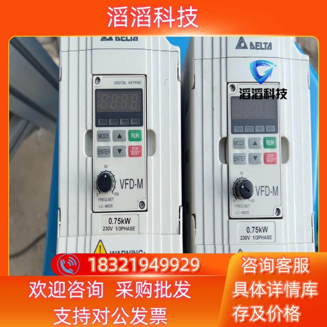 现货台达VFD-M系列变频器075kw220v2台成