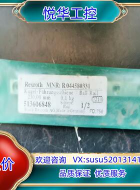 BOSCH REXRUTH R044580331议价